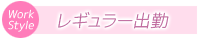 こはるの1週間のスケジュール